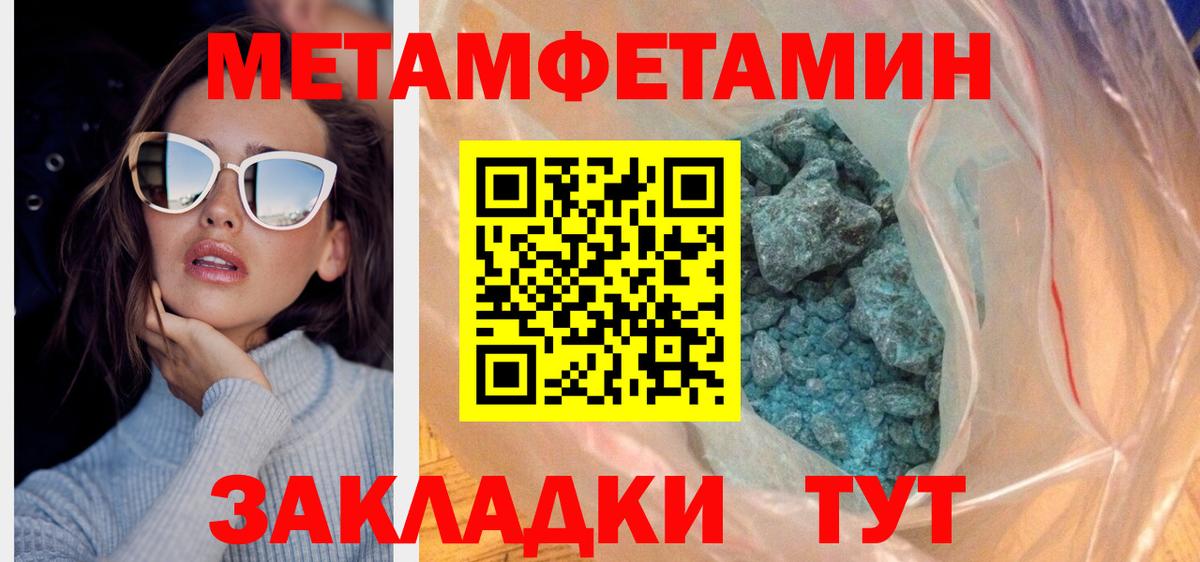 Амфетамин 98% Мирный