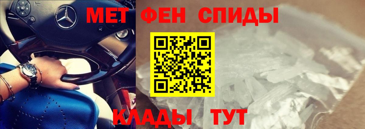 Амфетамин  Вход с VPN  Мирный  АМФЕТАМИН VHQ 