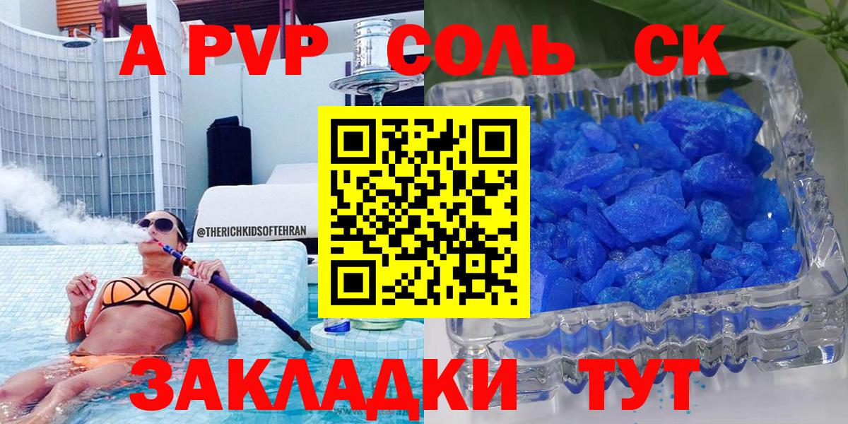 Мирный  как найти наркотики  Alfa_PVP кристаллы  Alpha PVP  Вход с VPN  Alpha-PVP Crystall 