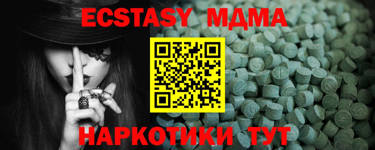 ЭКСТАЗИ VHQ Мирный
