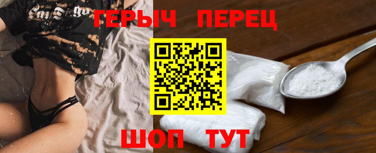 Героин афганец Мирный