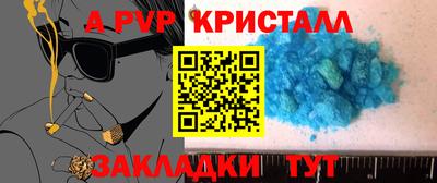 мдпв Тара