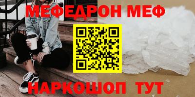 МДПВ Татарск