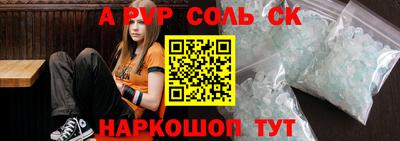 МДПВ Татарск