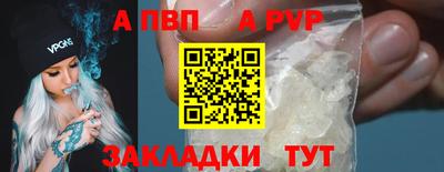 МДПВ Татарск