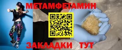 МДПВ Татарск