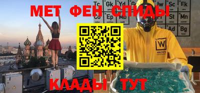альфа пвп VHQ Тверь