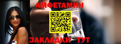 альфа пвп VHQ Тверь