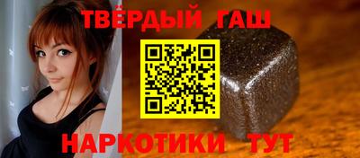альфа пвп VHQ Тверь