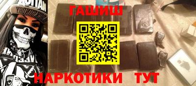 альфа пвп VHQ Тверь