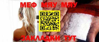 МДПВ Татарск