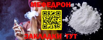 альфа пвп VHQ Тверь