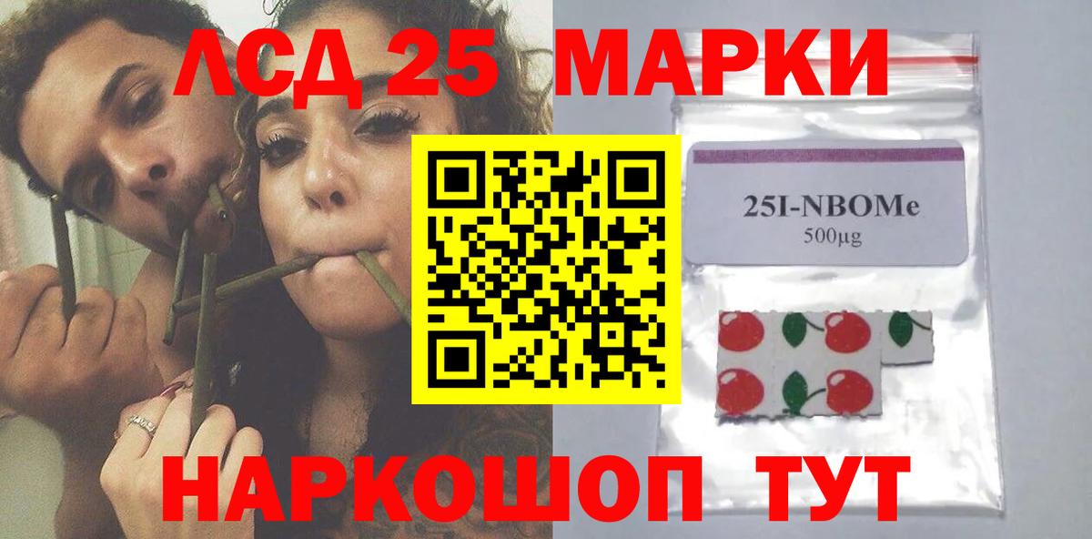 ЛСД экстази ecstasy  LSD-25 экстази кислота  Мирный  Вход с VPN 
