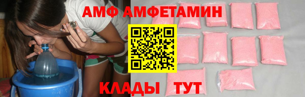 Мирный  Первитин винт  Первитин винт  Вход с VPN 