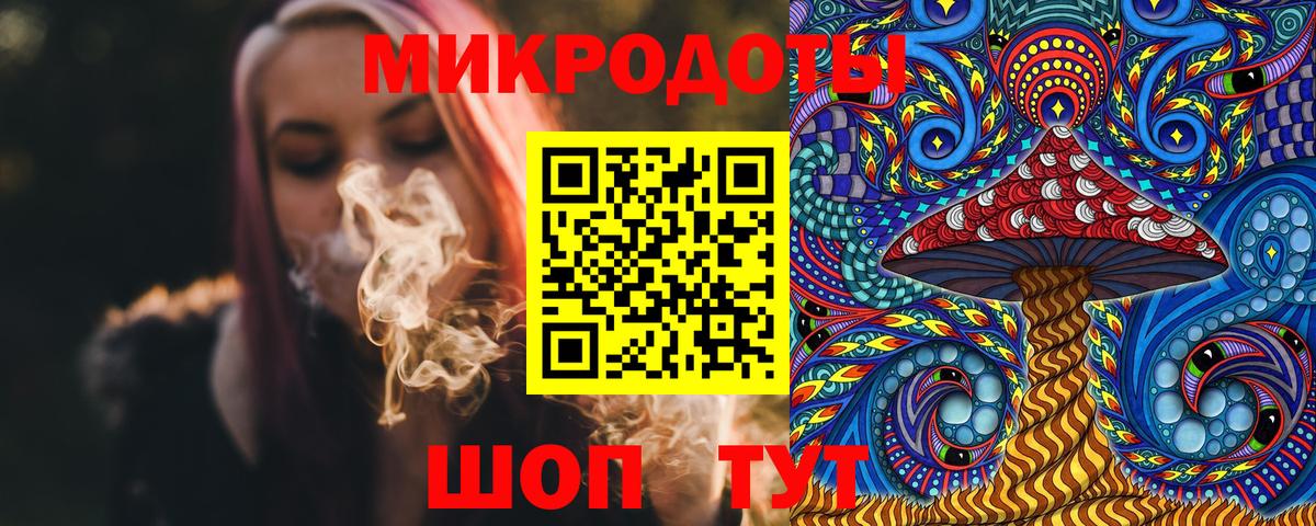 Галлюциногенные грибы прущие грибы Мирный