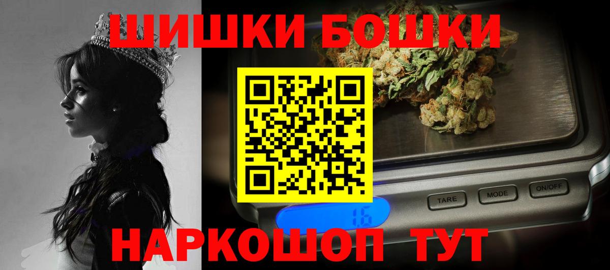 Бошки Шишки MAZAR Мирный