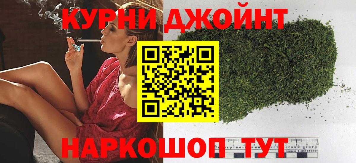 Шишки марихуана AK-47  Вход с VPN  Каннабис индика  Шишки марихуана Amnesia  Мирный 